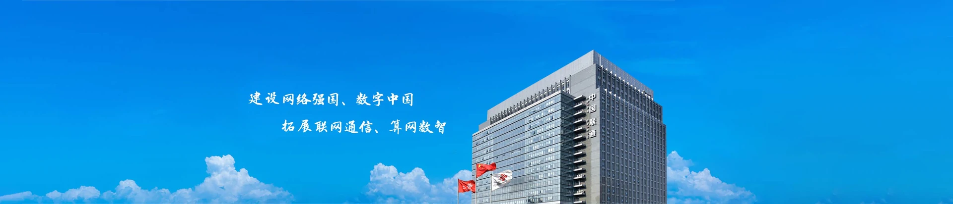 山西朔州经济开发区联通宽带