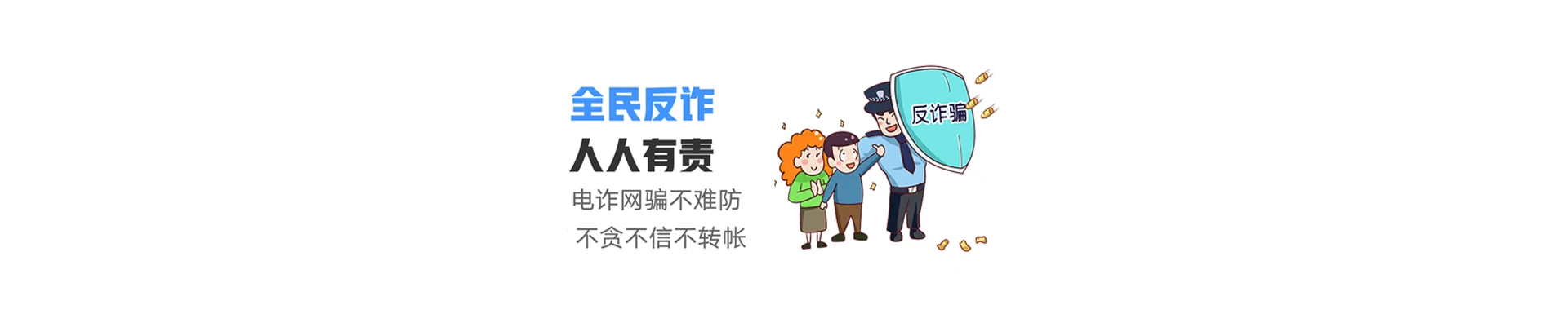 山西朔州经济开发区联通宽带